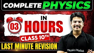 Class 10th Complete PHYSICS in Just 3 Hours  LAST Minute Revision  CBSE Board [upl. by Mabel]