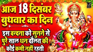 LIVE  2024 सोमवार स्पेशल  सुबह इस वंदना को सुनने से शिव जी प्रसन्न होकर मनोकामनाएं पूर्ण करते है [upl. by Ybrik504]