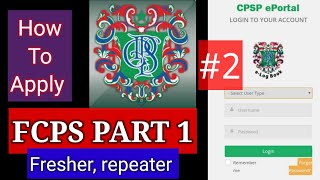 How to Apply for FCPS PART 1 examination CPSP EXAM🌹2 fresh and repeater candidates part one FCPS [upl. by Seessel595]