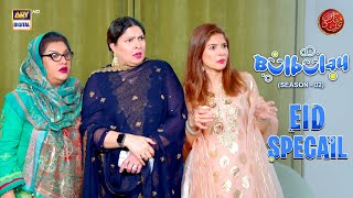 Bulbulay Season 2 Episode 244  Eid Special  10 April 2024  ARY Digital [upl. by Korenblat]