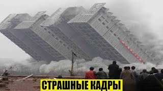 Новости Сегодня 11122024  ЧП Катаклизмы События Дня Москва Ураган США Торнадо Европа Цунами [upl. by Ahsekahs163]