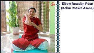 Kohni Chakra Asana Elbow Rotation Pose Practice 15 Pawanmuktasana series1 [upl. by Isacco]