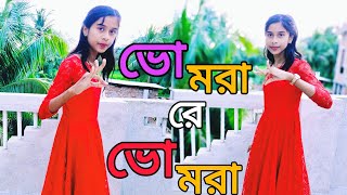 লাল গেন্দা ফুল হলো গোলাপী রাতে  Bhromra Re Dance  Gaye Holud Er Gaan  Biyer Gaan  Soumenofficial [upl. by Nahta]