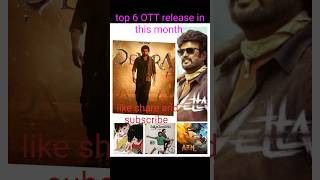 Top 6 ott released movies of this month devara lookback vettaiyan mrplankton arm meiyazhagan [upl. by Kiersten]