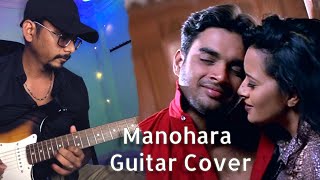 Manohara song Guitar Cover  Cheli Movie  Guitar tabs [upl. by Aener413]