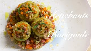 【Artichauts à la barigoule 】アーティチョークのバリグール風アーティチョークの美味しい食べ方😋How to make Artichoke Barigoule [upl. by Aihsenot]