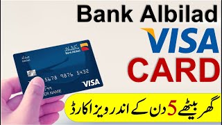 How to apply for Bank Albilad ATM Card from Albilad Net [upl. by Annaert]