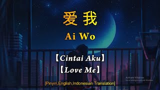 Ai Wo【爱我】【Cintai Aku】【Love Me】PinyinEnglishIndonesian Translation cover [upl. by Zigrang250]