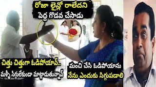 Jagananna Pawan Kalyan speech troll 🤣Jagananna trolls mla roja latest trolls New Trending Troller [upl. by Adnilak]