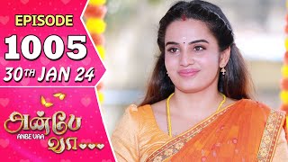 Anbe Vaa Serial  Episode 1005  30th Jan 2024  Virat  Shree Gopika  Saregama TV Shows Tamil [upl. by Attennod404]