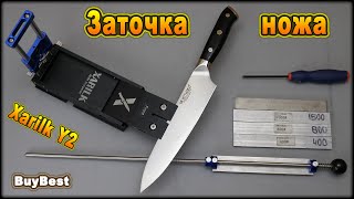 Заточка ножа на точилке Xarilk Y2  НОВЫЙ Станок для ЗАТОЧКИ НОЖЕЙ с Алиэкспресс  Xarilk Y2  ОТЗЫВ [upl. by Lorry]