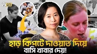 এক কৃপণ মহিলা ও তার ১২ বছরের এক জোড়া মোজার গল্প  Faporbaz Fun [upl. by Yedsnil]