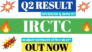 IRCTC Q2 Results 2025  IRCTC Q2 Results Today  IRCTC Latest news today [upl. by Brendon]