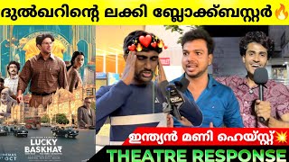 LUCKY BASKHAR Movie Review  Lucky Baskhar Theatre Response  Dulquer Salman  Meenakshi Chaudhary [upl. by Asile]