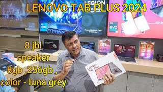 Lenovo Tab Plus 2024  JBL 8speaker Dolby Atmos®  8GB256GB Color Luna Grey [upl. by Ahsinac]