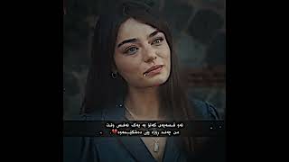 Gorani Farsi Darya dlm tanga 🥀🖤 [upl. by Duj]