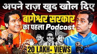 Bageshwar Dham Sarkar ने अपने राज़ खुद खोल दिए  Sushant Sinha  Dhirendra Krishna Shastri  Podcast [upl. by Guenzi]