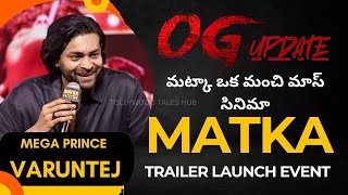 Hero VarunTej OG Update at MATKA Trailer Launch Event [upl. by Suckram]