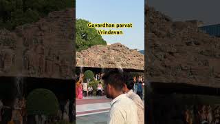 Govardhan parvat trend trendingvideo song krishna vrindavan krishnabhajan statusvideo [upl. by Quirita]