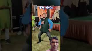 Dabbu Uncle DanceViral Dabbu UncleDanceShortviraltrendingshorts [upl. by Amirak887]