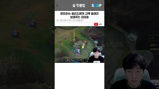 관전하는 클리드에게 크랙 플레이 보여주는 이상호 [upl. by Dustan624]