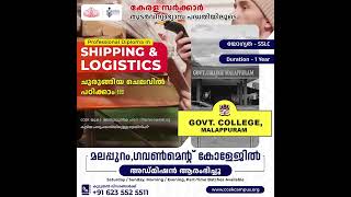 Admission Started  Government College Malappuram [upl. by Nimaynib]