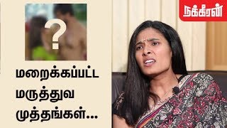 BIGG BOSS வியாபாரம் Scripted Gayathri Bad Words  Secrets revealed by Biggboss Director Madhumitha [upl. by True157]