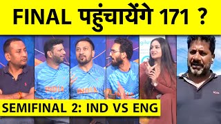 🔴IND VS ENG SF मुश्किल WICKET पर INDIA की STRONG FINISH क्या 171 होंगे काफी t20worldcup2024 [upl. by Iramohs]