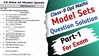 Class9 Optional Mathematics Model Set 2080 Questions Solution in Nepali Part1 Opt Maths important [upl. by Eldwin]