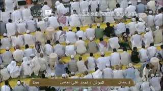 HD First Iftar Makkah 2012 Ramadan Adhan by Sheikh Ali Nuhas [upl. by Annayat423]