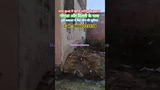 Residential Plots For Sale in Lal Kuan Ghaziabad 🔥 Property in Lal Kuan House Villa 🏠 For Sale [upl. by Nibbs]