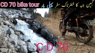 Gabin Jabba swat CD 70 bike tour [upl. by Isador125]