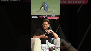 Dhoni shares a funny story about his anger on Deepak Chahar  Cricket  Team India [upl. by Rolat822]