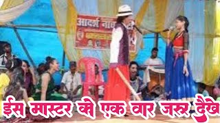 Reshma chuharmal ki natak Episode 03 ramdhuni Raslila mandali Mau ji [upl. by Romalda729]