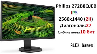 Распаковка  Монитора Philips 272B8QJEB [upl. by Rhyne]