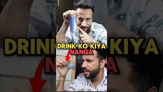 Koi comment me drink ka naam nhi likhega shorts scienceandfun ashusir experiment ytshort [upl. by Lepp]