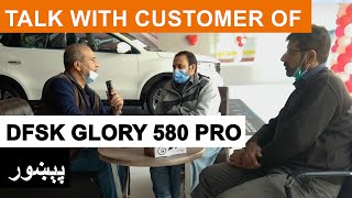 Talk with Customer of DFSK Glory 580 [upl. by Evan226]