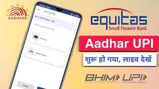 Equitas Small Finance Bank Aadhar UPI live now शुरू हुआ आधार कार्ड से UPI Live process [upl. by Idolem]