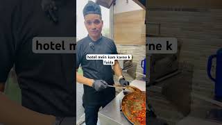 Hotel job and work in Dubai dubai food foodlover cheflifestyle cheflife [upl. by Mckee]