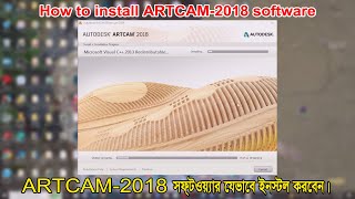 How to install ARTCAM 2018 software [upl. by Ahsetal]