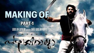 Pazhassi Raja Kerala Varma Pazhassi Raja South Hindi Dubbed Movie  Mammootty Manoj K Jayan [upl. by Ettennad]