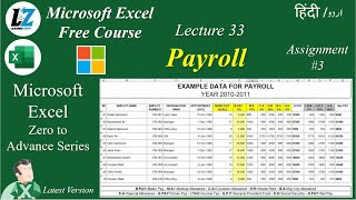 33 How to Make Payroll in Microsoft Excel  Assignment 3  Free Course learning excel teacher [upl. by Burnight653]