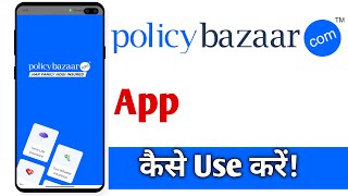 Policybazaar App Kaise Use Kare  Policybazaar App [upl. by Niccolo]