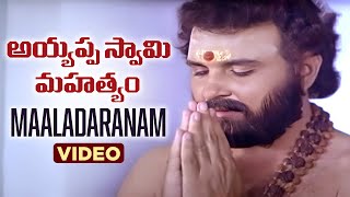 Ayyappa Swamy Mahatyam Telugu Movie  Maaladaranam Telugu Video Song  Sarath Kumar [upl. by Pembroke]