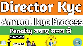 Director KYC DIR 3 KYC Process [upl. by Odelet]