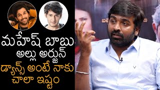 Vijay Sethupathi SUPERB Words About Mahesh Babu and Allu Arjun Dance  Laabam Movie  News Buzz [upl. by Eissirk]