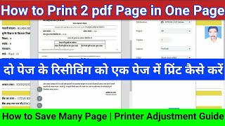 How to print 2 or more page in One page  दो पेज के pdf को एक पेज में प्रिंट कैसे करें [upl. by Nho]