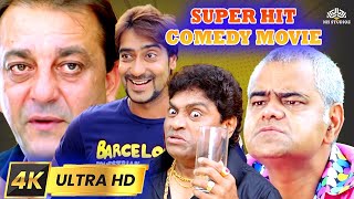 New Superhit Comedy Movie  Johnny Lever कॉमेडी मूवी  Comedy Movies Hindi full  All The Best [upl. by Idnahc16]