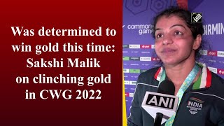 Was determined to win gold this time Sakshi Malik on clinching gold in CWG 2022 [upl. by Furey]