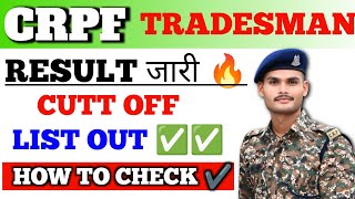 CRPF TRADESMAN RESULT OUT ✅✅ CRPF TRADESMAN SECOND PST RESULT OUT [upl. by Sergius]